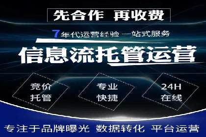 案例分析：信息流广告精准投放技巧