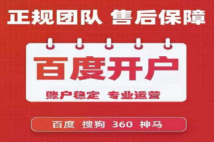 信息流广告代理效果案例展示